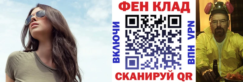 АМФЕТАМИН Premium  darknet наркотические препараты  Владикавказ 