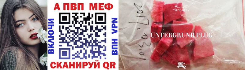 ОМГ ОМГ вход  где продают наркотики  Владикавказ  Alfa_PVP Соль 