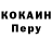 Героин VHQ Kenneth Doucette