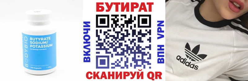 blacksprut ТОР  Владикавказ  БУТИРАТ 99% 
