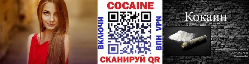 это официальный сайт  Владикавказ  Кокаин Эквадор 