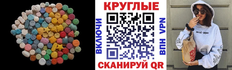 ЭКСТАЗИ XTC  Владикавказ 