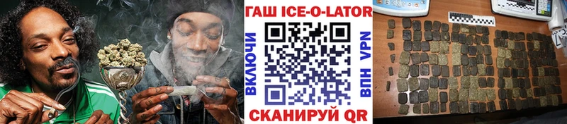 ГАШИШ Cannabis  мега маркетплейс  Владикавказ 