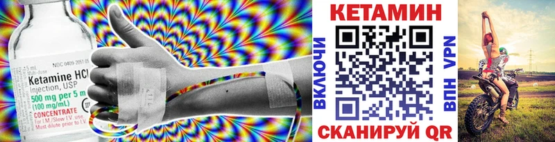 где купить наркотик Владикавказ КЕТАМИН ketamine