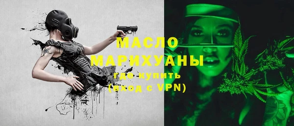 кокаин премиум Абдулино