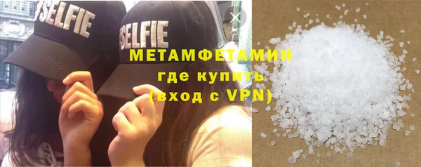 гидропоника Абаза