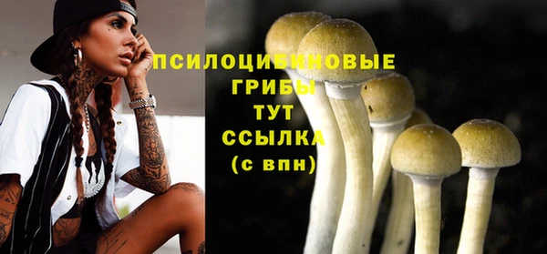кокаин премиум Абдулино