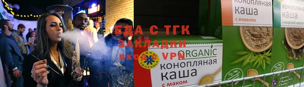 гидропоника Абаза