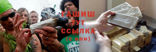 кокаин премиум Абдулино