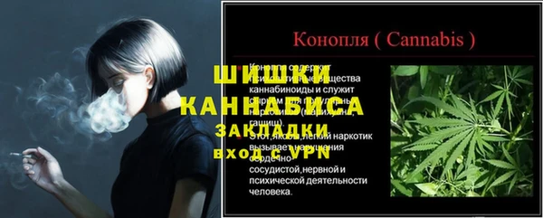 кокаин премиум Абдулино