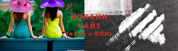 гашиш Абинск