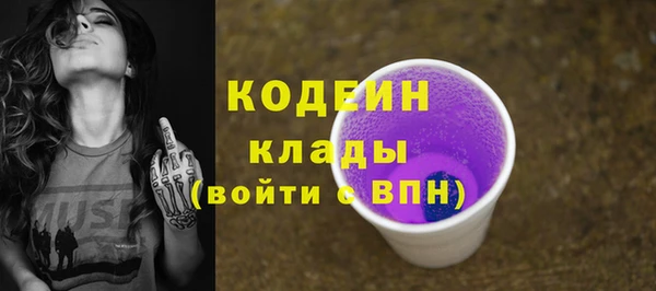 гидропоника Абаза