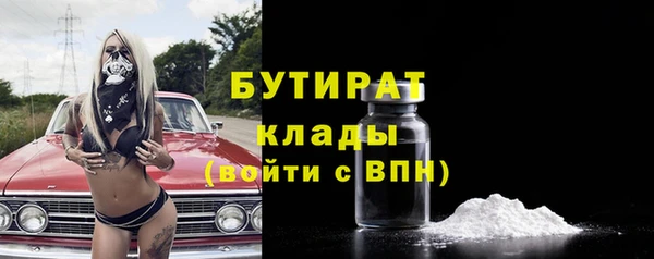гидропоника Абаза