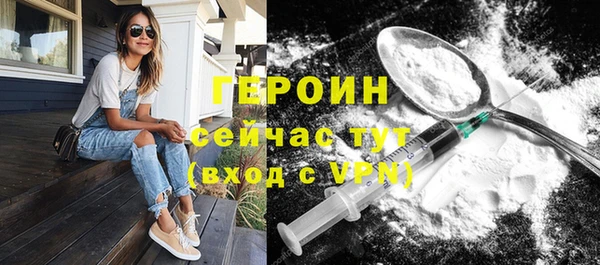 гашиш Абинск