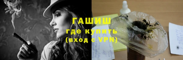 гашиш Абинск