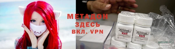 кокаин премиум Абдулино