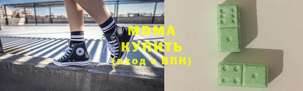 кокаин премиум Абдулино