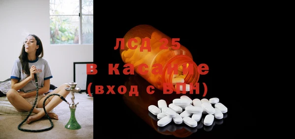 кокаин премиум Абдулино