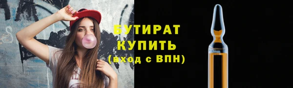 кокаин премиум Абдулино
