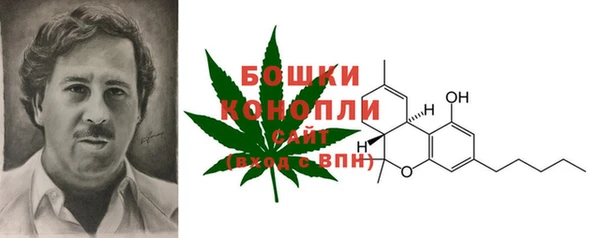 кокаин премиум Абдулино