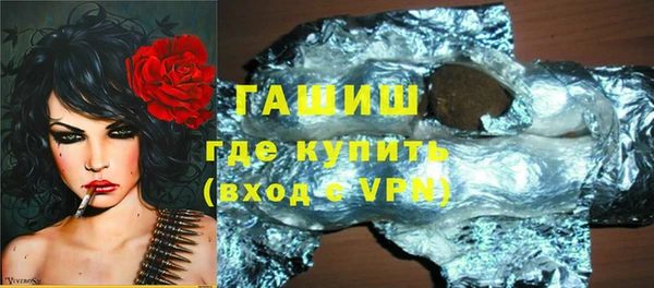 кокаин премиум Абдулино