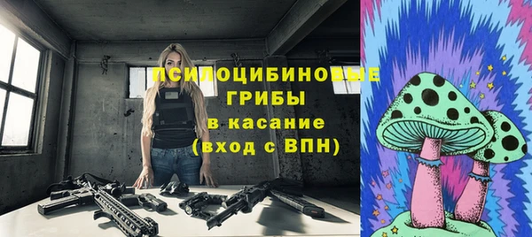 кокаин премиум Абдулино