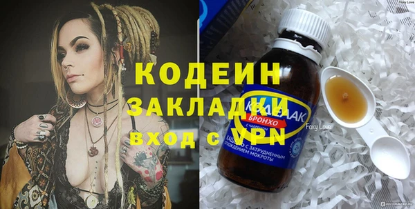 гидропоника Абаза