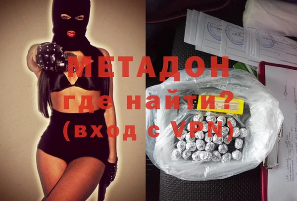 кокаин премиум Абдулино