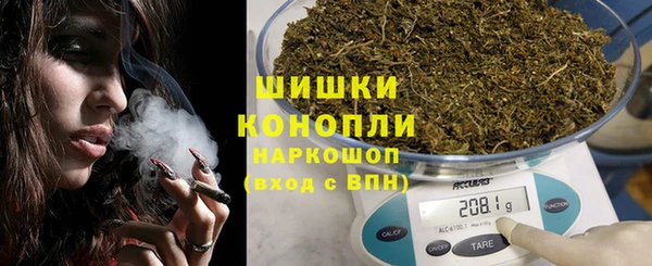 кокаин премиум Абдулино