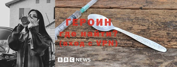 гидропоника Абаза