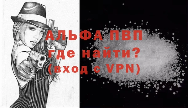 гидропоника Абаза
