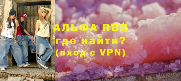 гидропоника Абаза