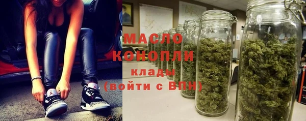 гидропоника Абаза