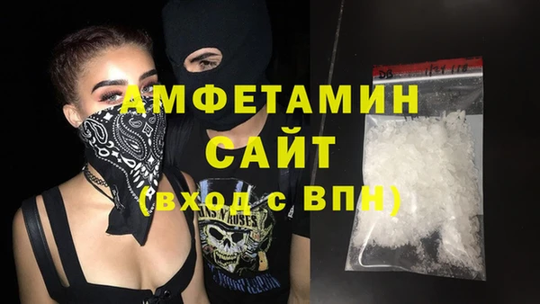 гидропоника Абаза