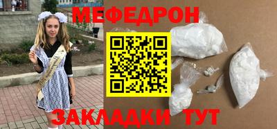 а пвп мука Гуково