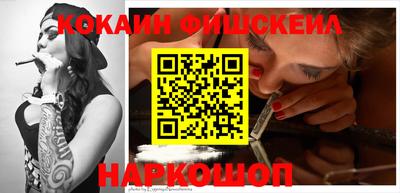 COCAINE Вязники