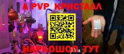 a pvp Вышний Волочёк