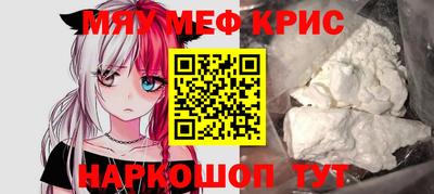 а пвп мука Гуково