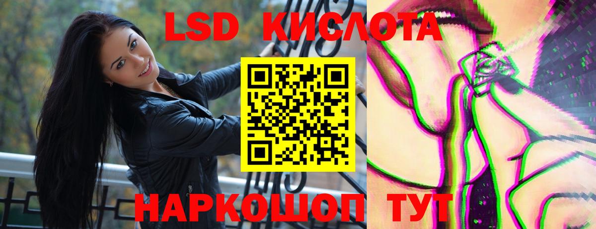 Владикавказ  ЛСД экстази ecstasy  Лсд 25 экстази ecstasy  Вход с VPN 