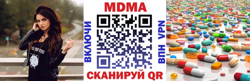 shop клад  Владикавказ  МДМА кристаллы 