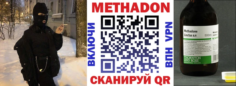 mega маркетплейс  Владикавказ  Метадон мёд 
