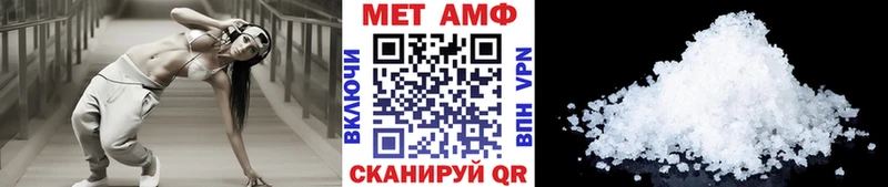 Метамфетамин Methamphetamine omg Владикавказ