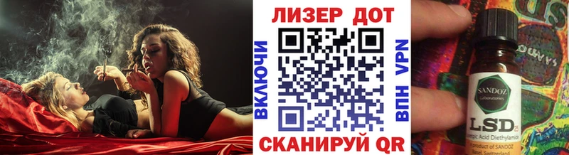 Наркотические марки 1,5мг  Владикавказ 