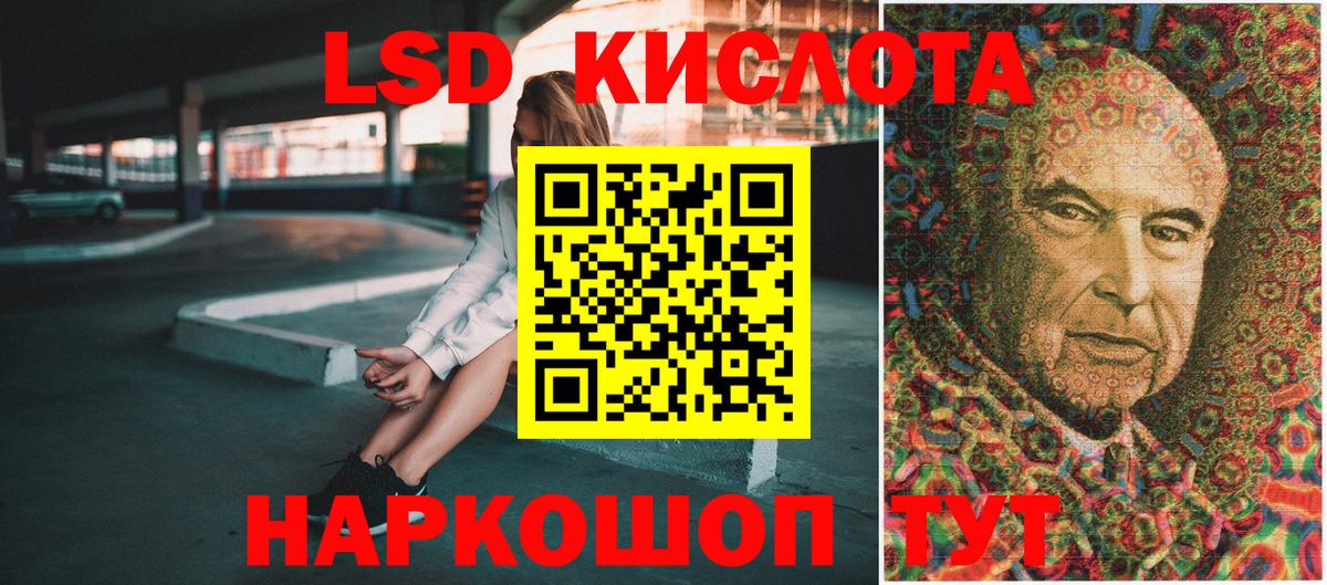 Марки NBOMe  Вход с VPN  Владикавказ  Марки 25I-NBOMe 1500мкг 