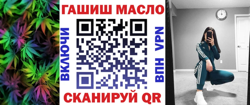 даркнет сайт  Владикавказ  Дистиллят ТГК Wax 
