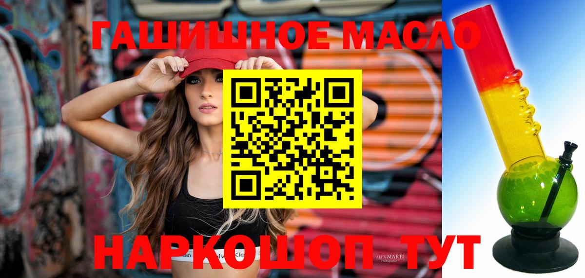 Дистиллят ТГК концентрат Владикавказ