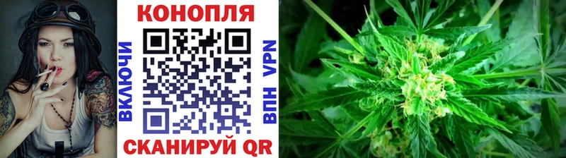 МАРИХУАНА White Widow  Владикавказ 